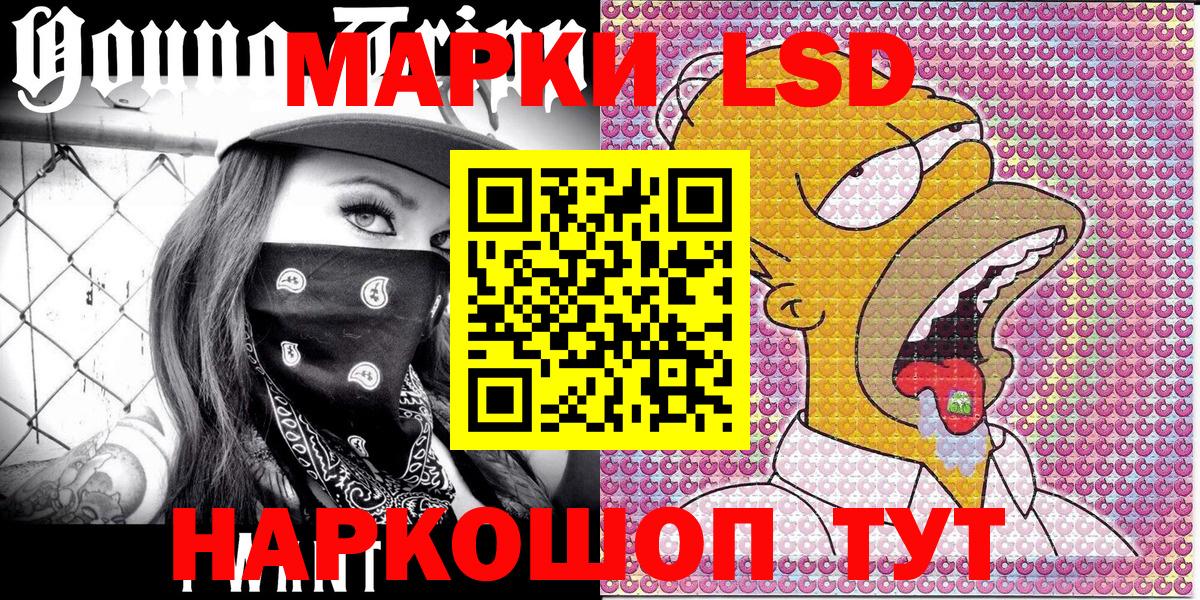 Марки 25I-NBOMe 1,5мг  Вход с VPN  Юрга 