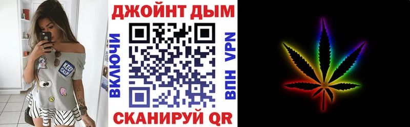 купить закладку  сайты даркнета Telegram  Каннабис марихуана  Юрга 