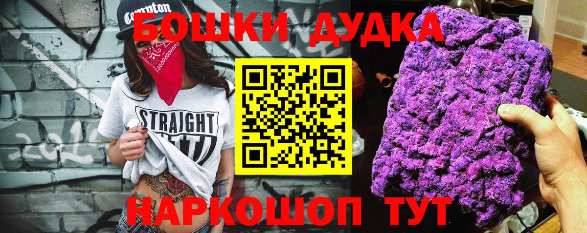 Шишки марихуана конопля Юрга